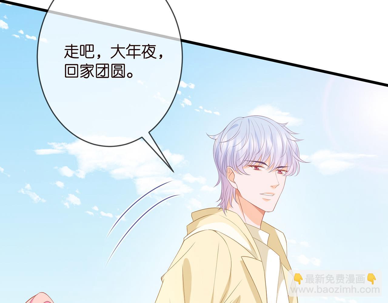 第350 你不想要吗？78