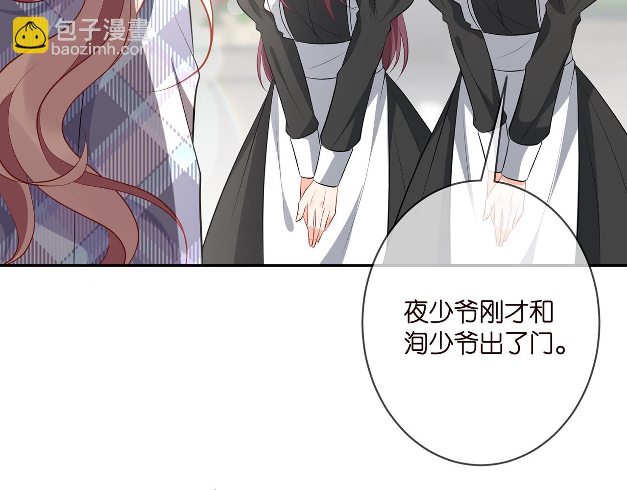 第350 你不想要吗？8