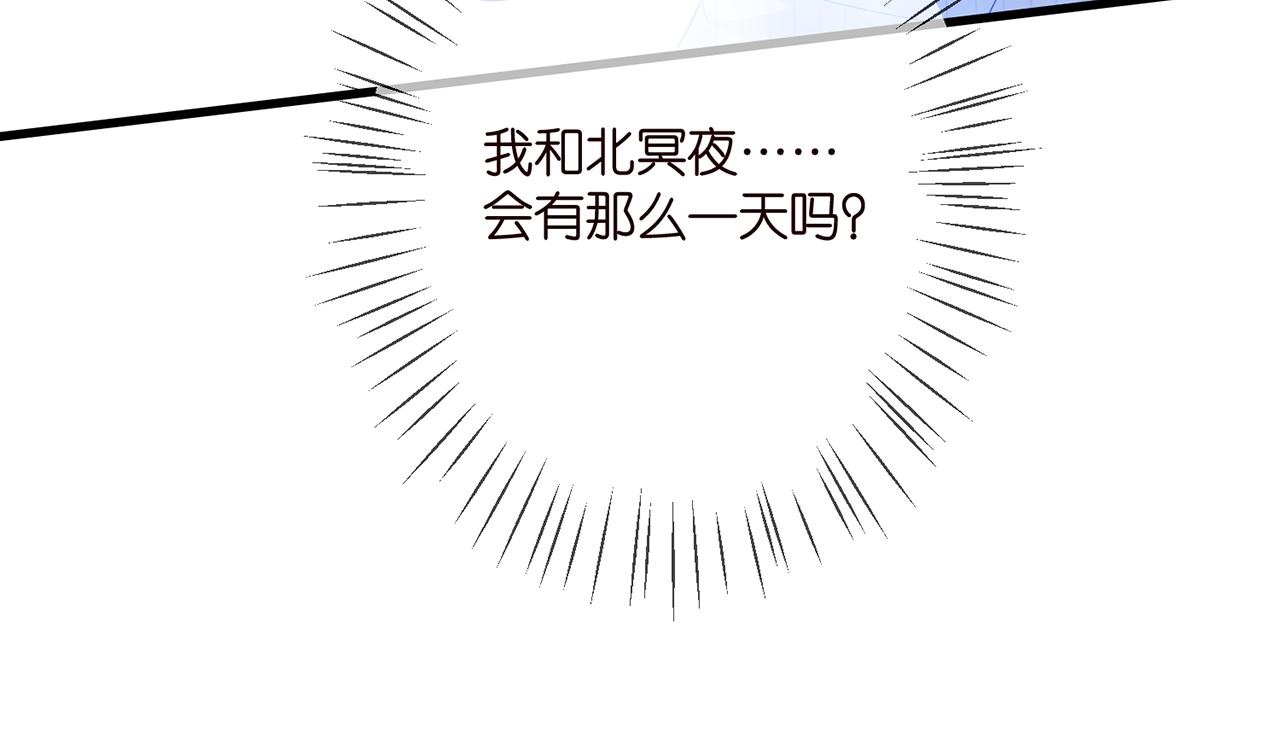 第350 你不想要吗？83