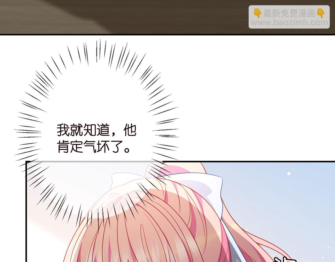 第350 你不想要吗？89