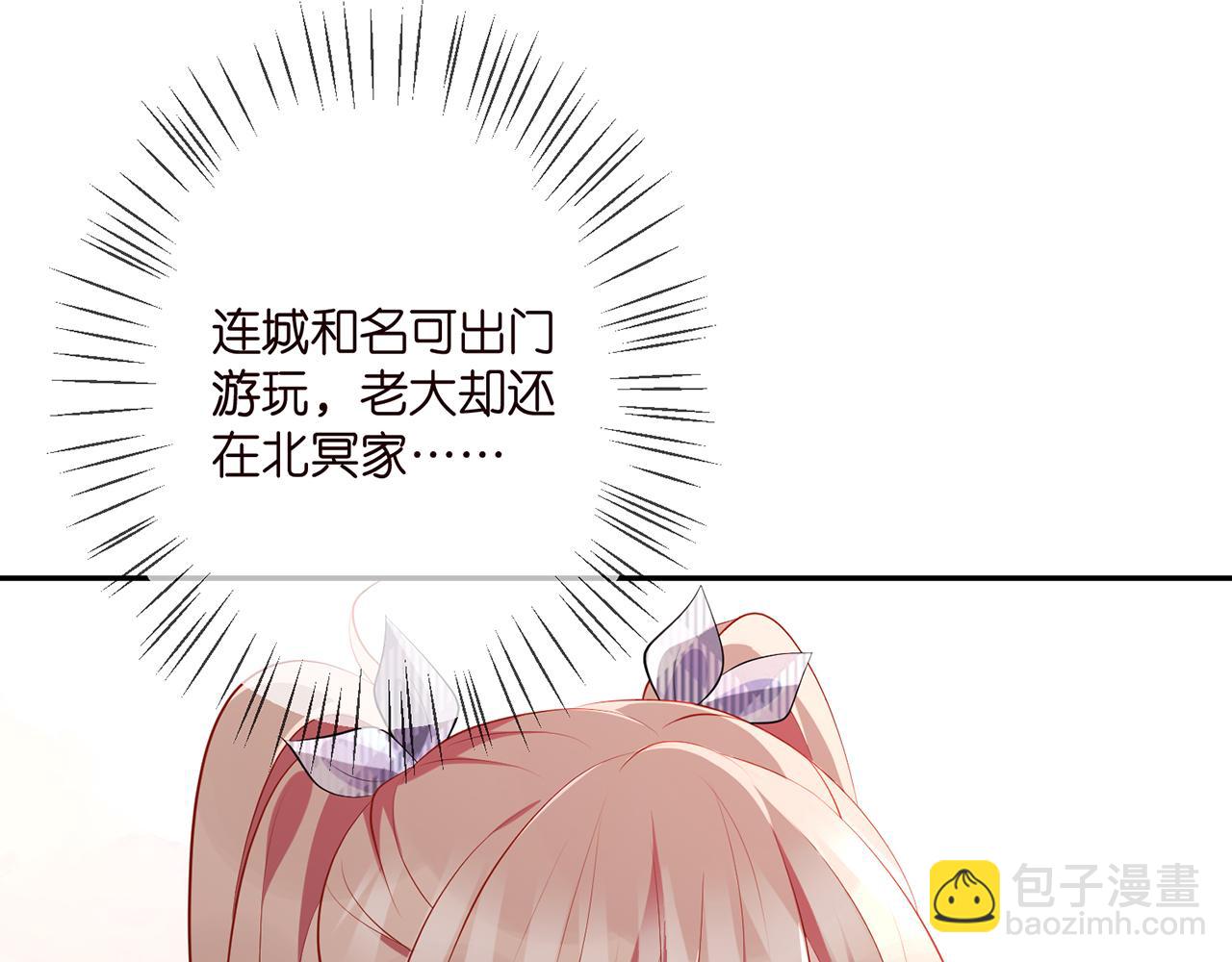 第350 你不想要吗？9