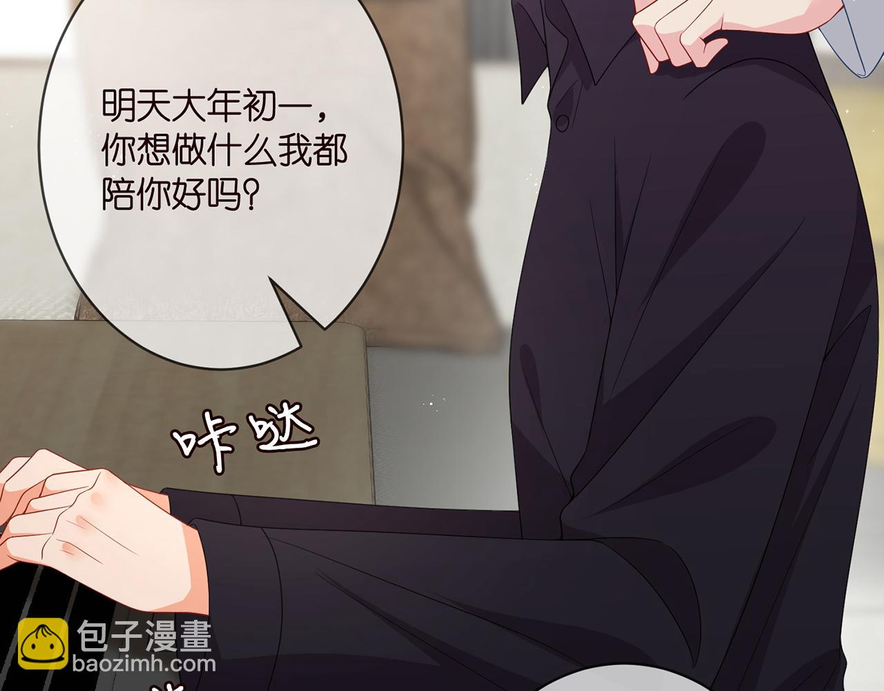 第350 你不想要吗？92