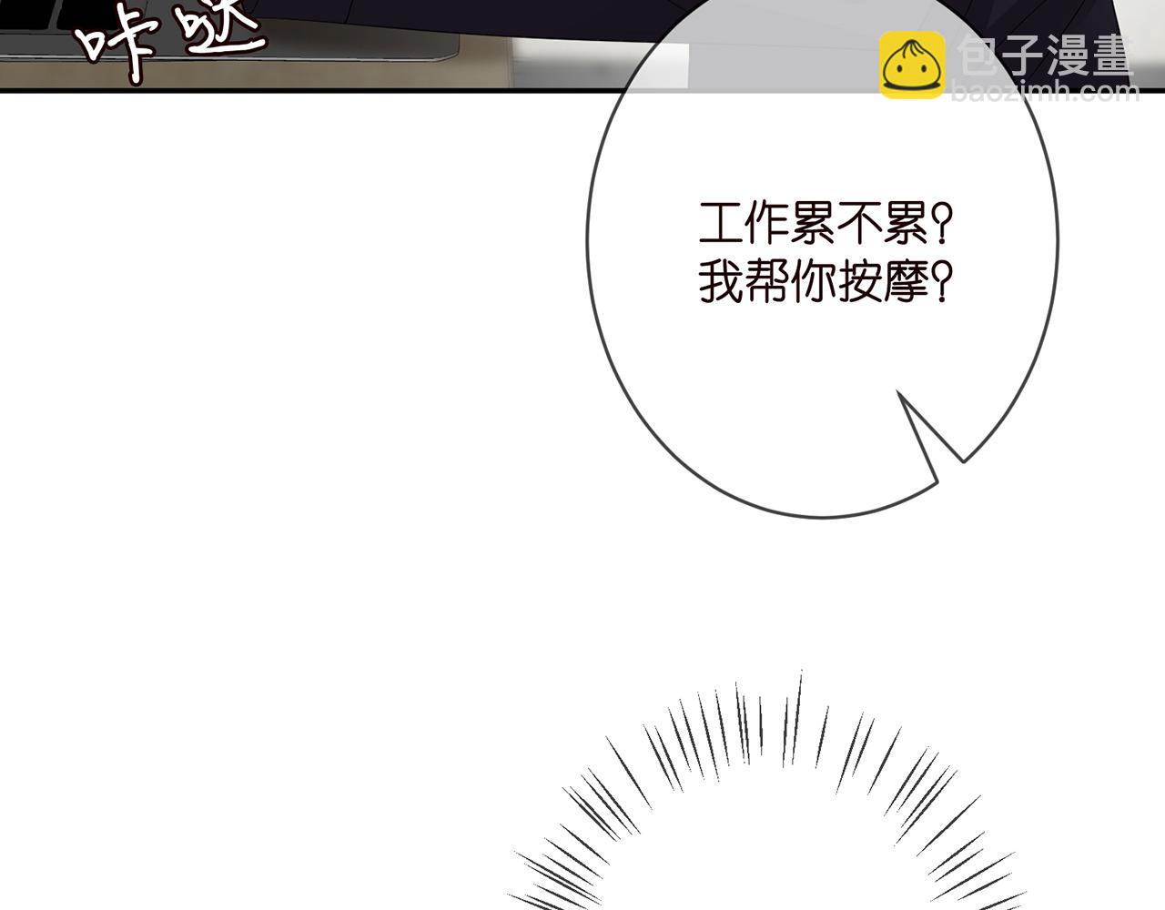 第350 你不想要吗？93