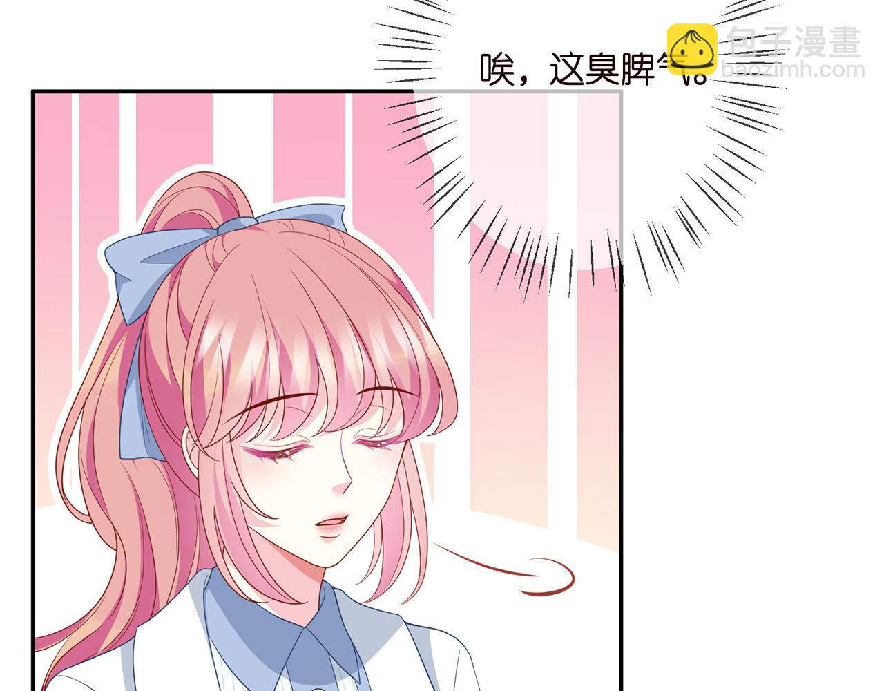 第350 你不想要吗？94