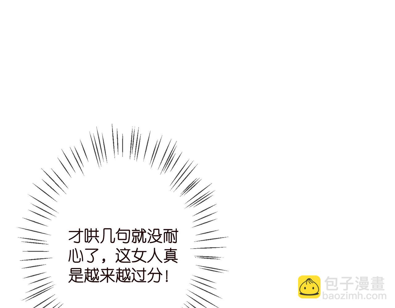 第350 你不想要吗？96