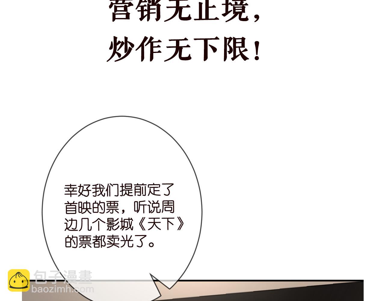 第351  兄弟反目103