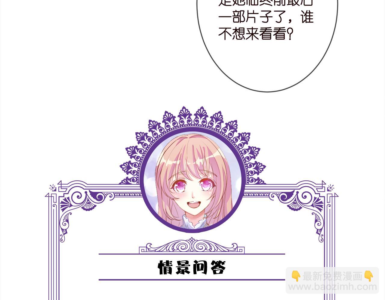 第351  兄弟反目112