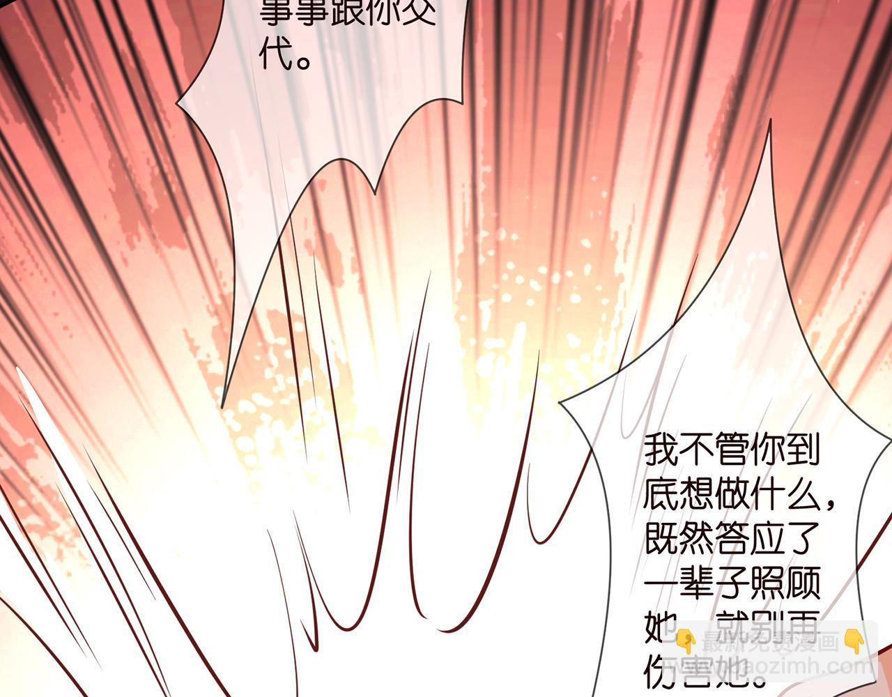 第351  兄弟反目29