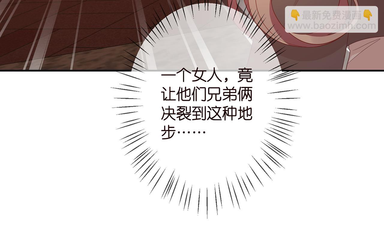 第351  兄弟反目34