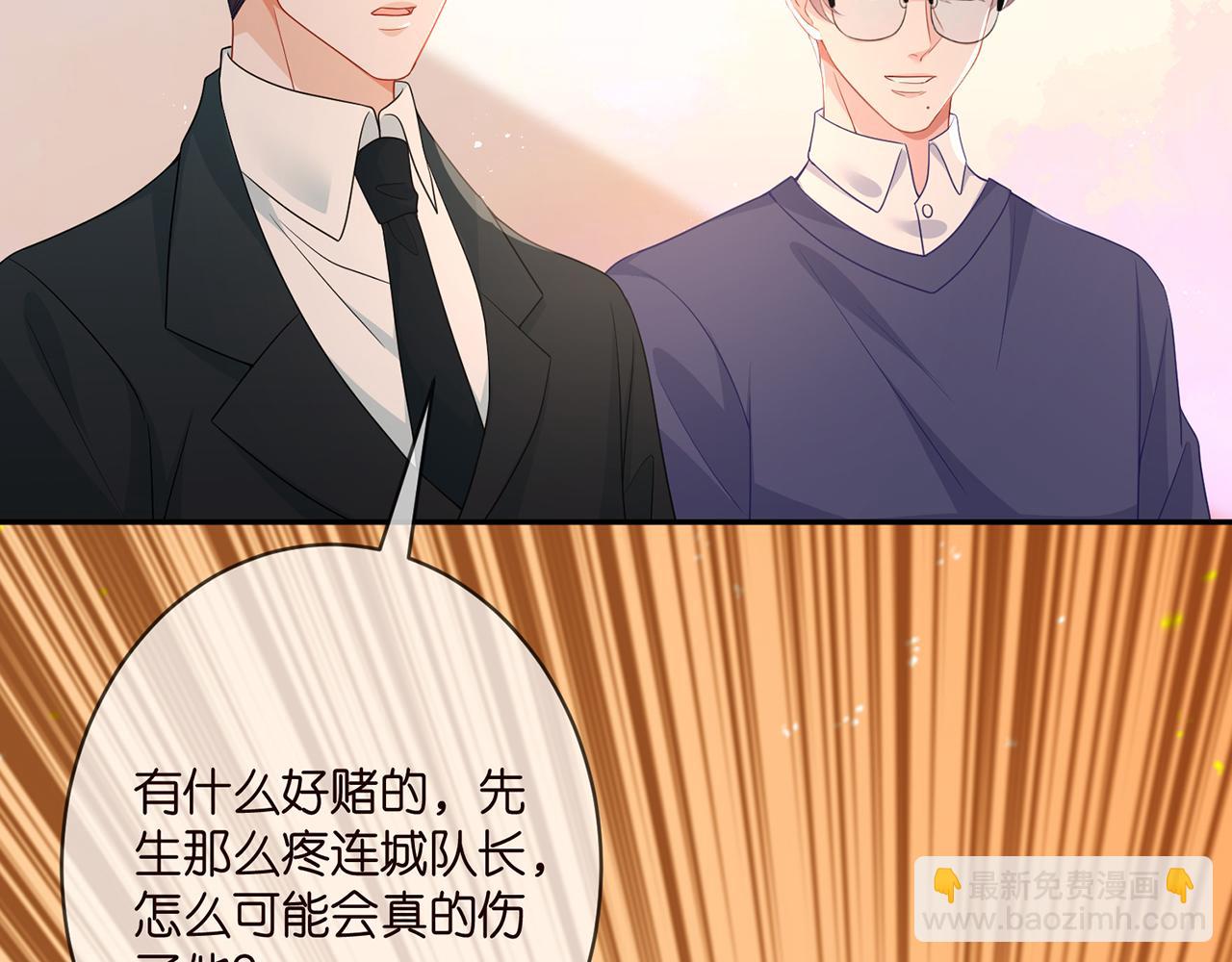 第351  兄弟反目38
