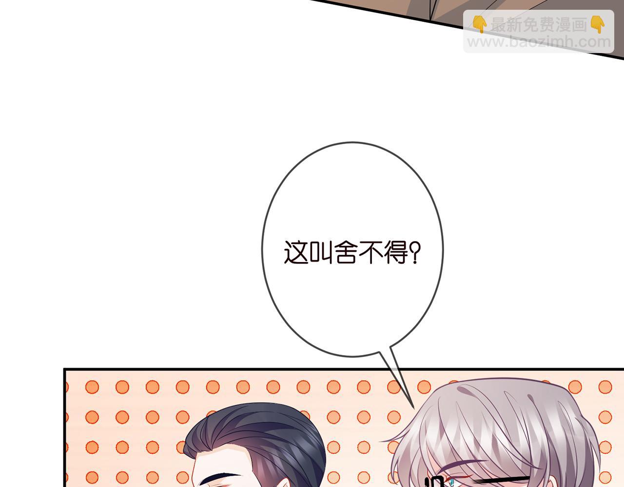 第351  兄弟反目41