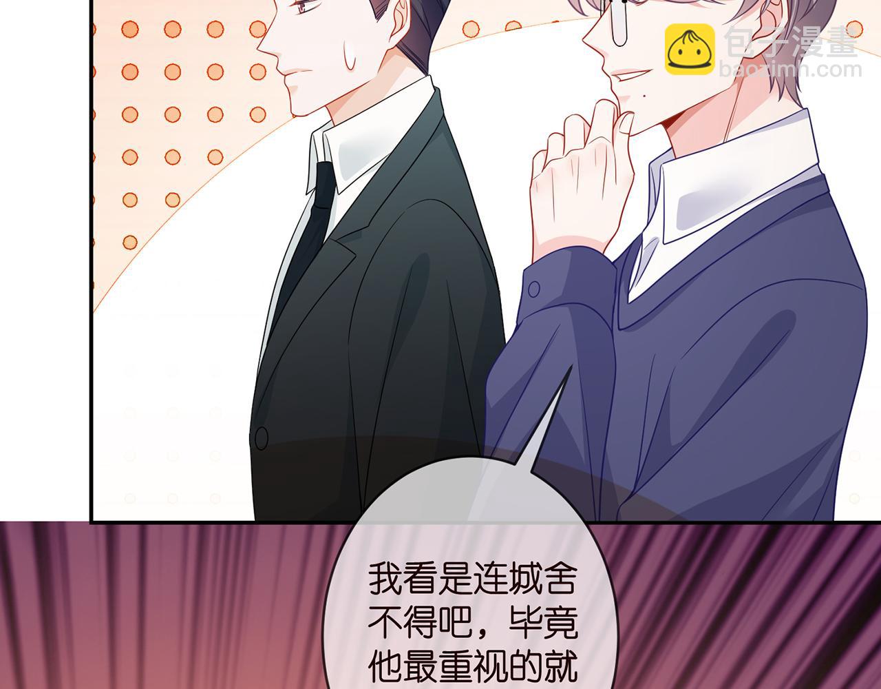 第351  兄弟反目42