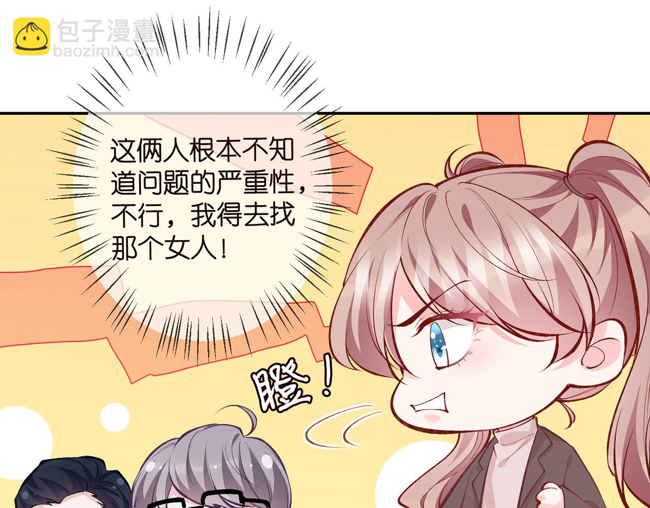 第351  兄弟反目51