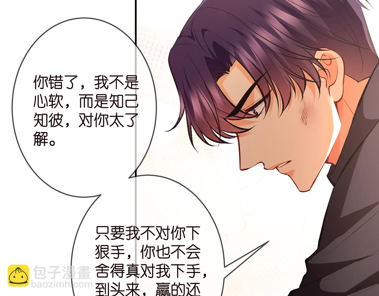 第351  兄弟反目57