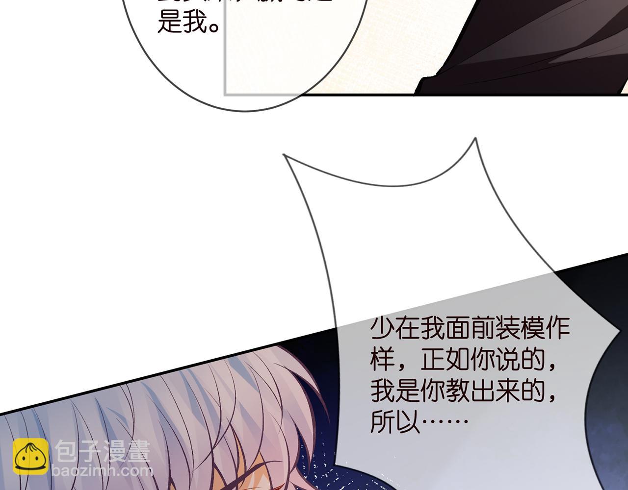 第351  兄弟反目58