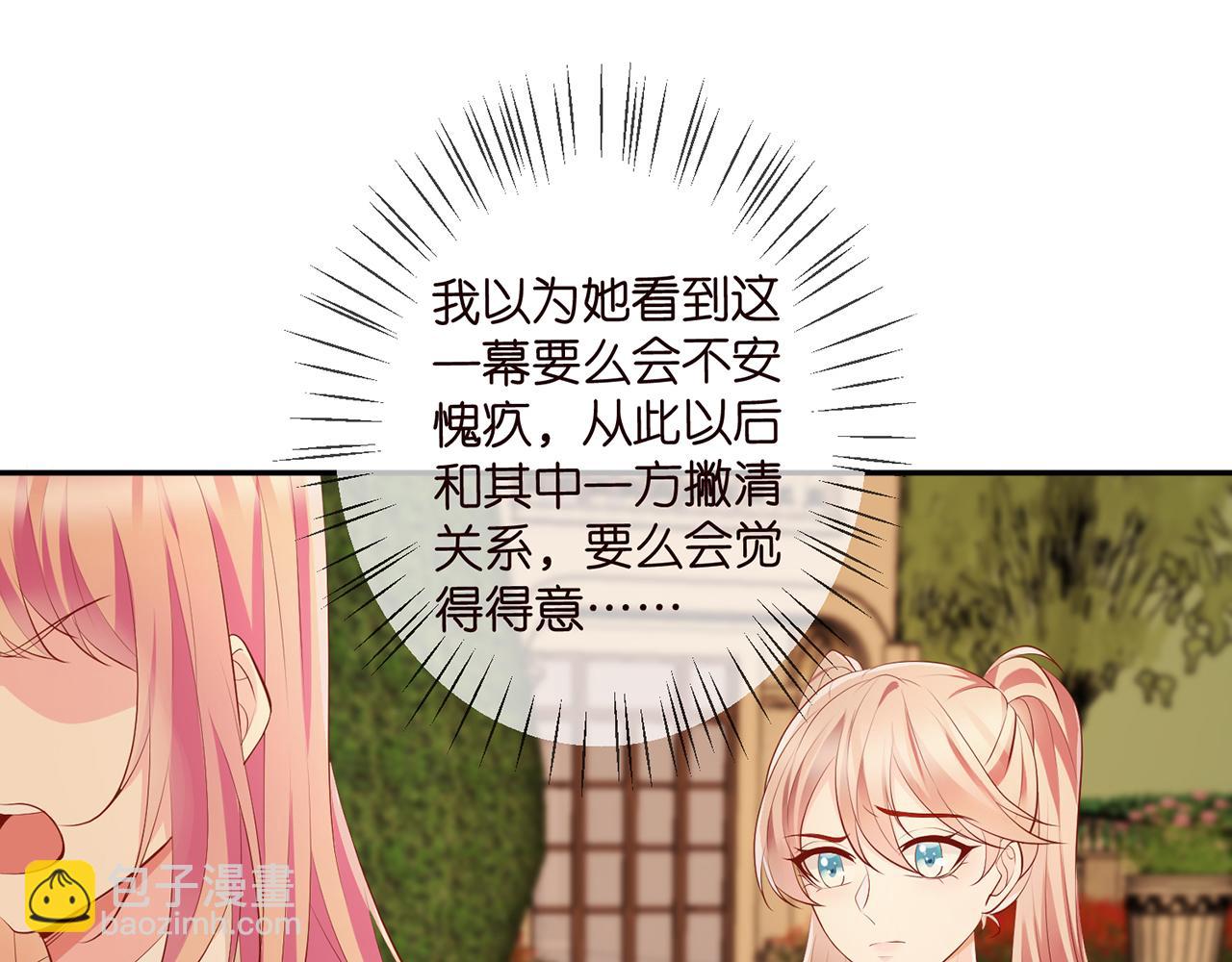 第351  兄弟反目76