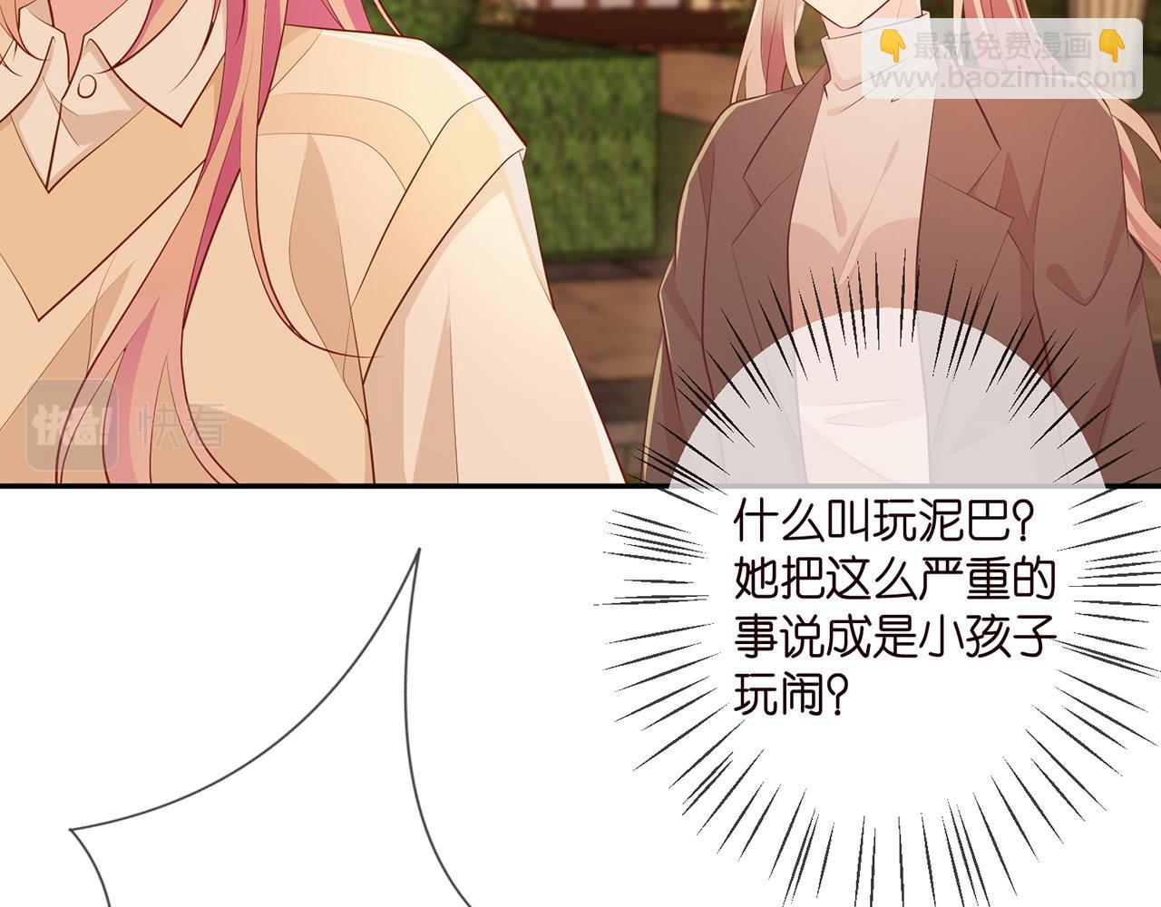 第351  兄弟反目77