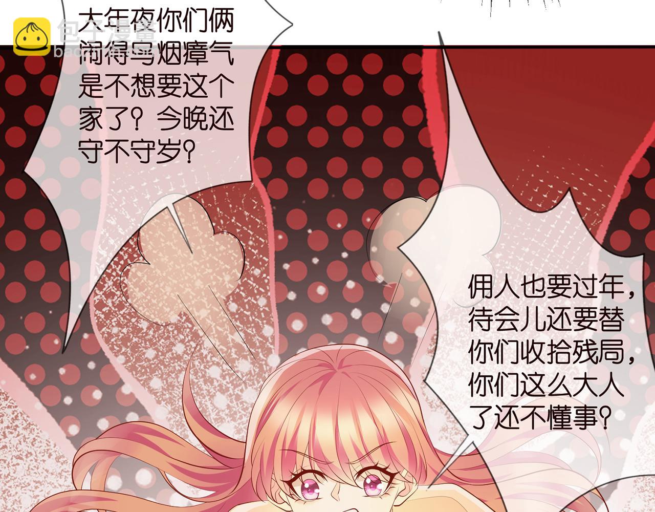 第351  兄弟反目78
