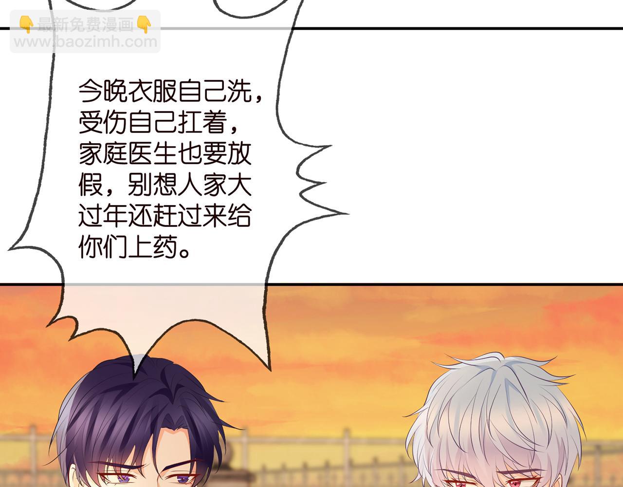 第351  兄弟反目81