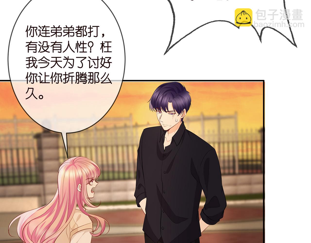 第351  兄弟反目83