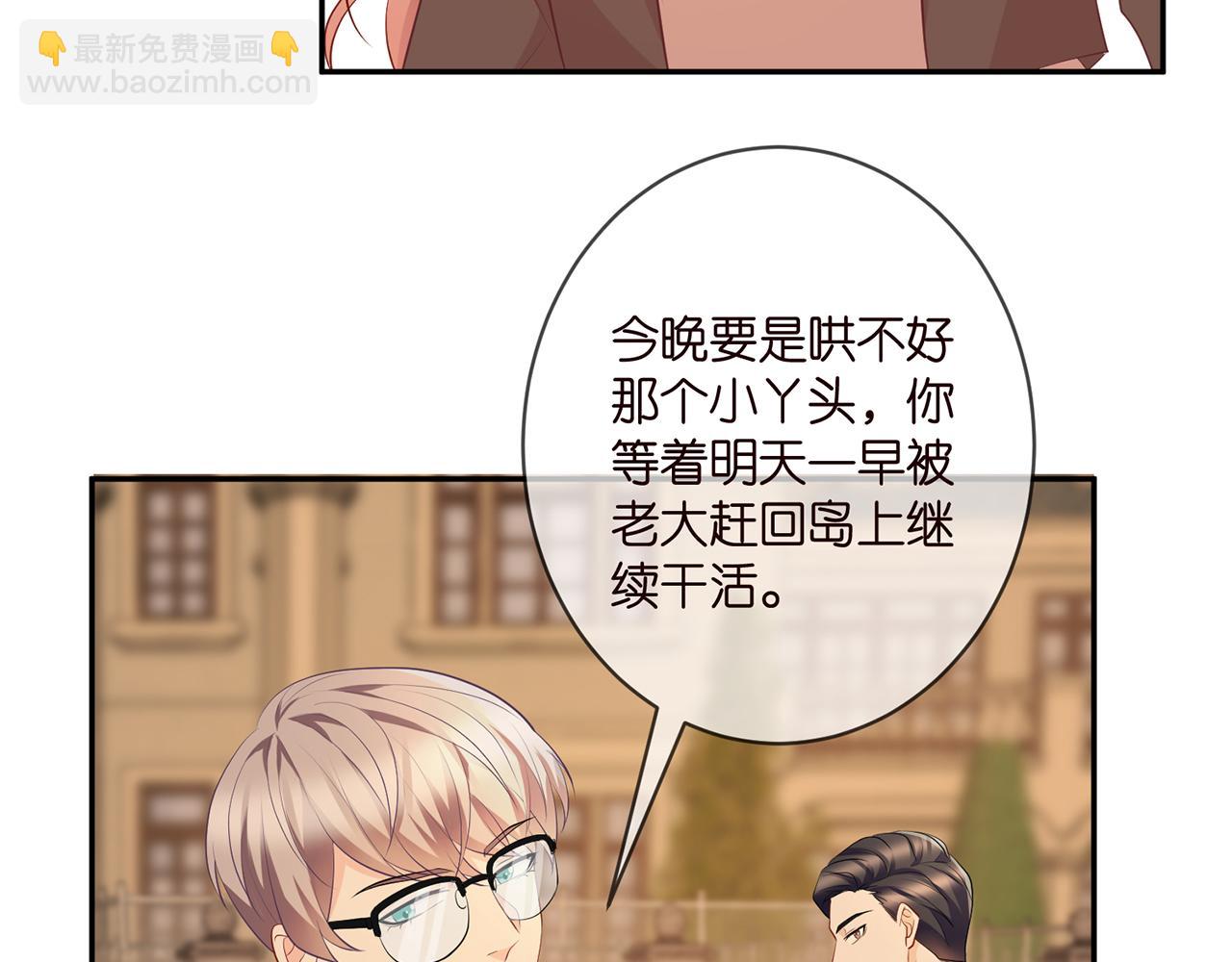 第351  兄弟反目95