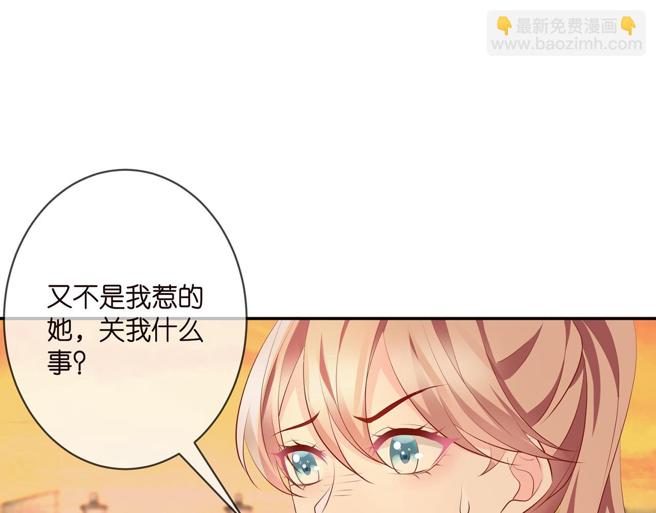 第351  兄弟反目97