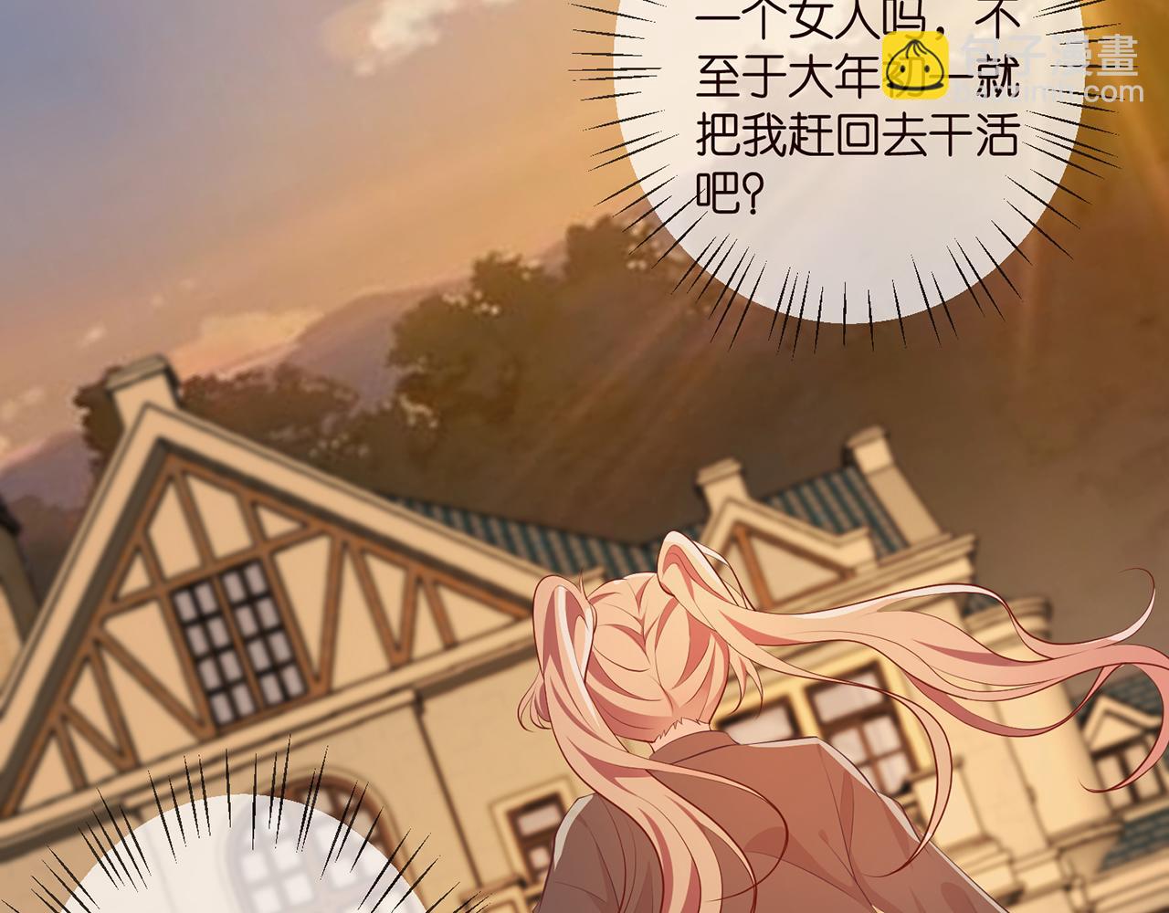 第351  兄弟反目99