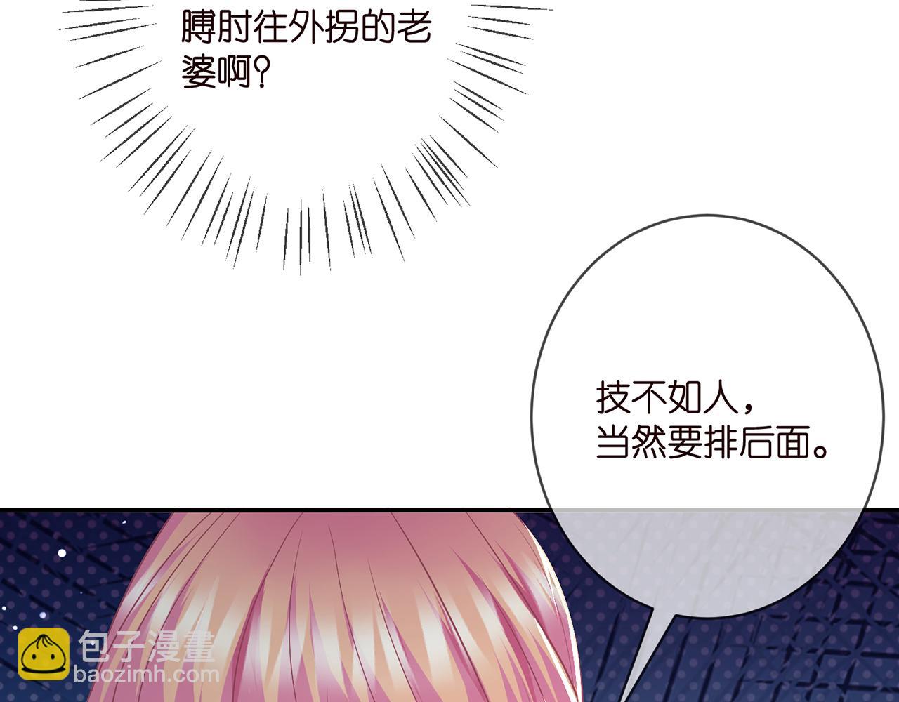 第352  遗作？炒作！11