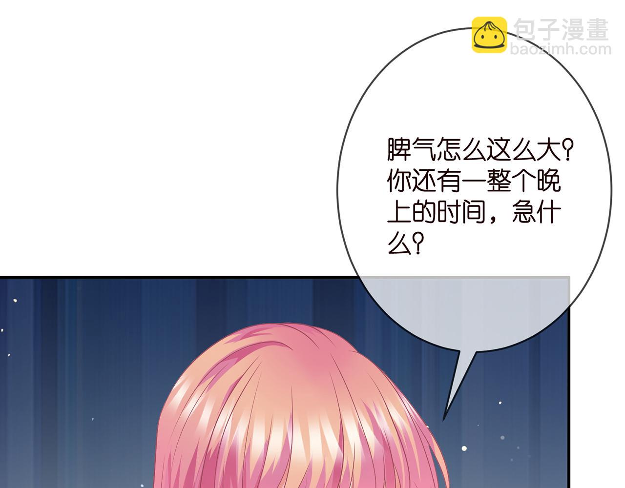 第352  遗作？炒作！18