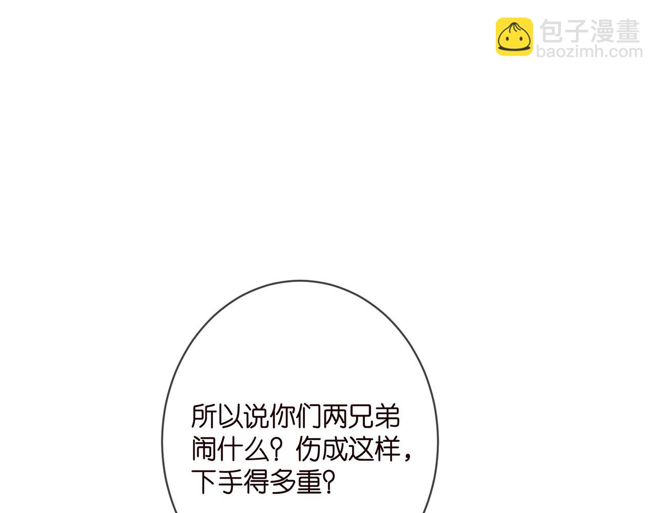 第352  遗作？炒作！23
