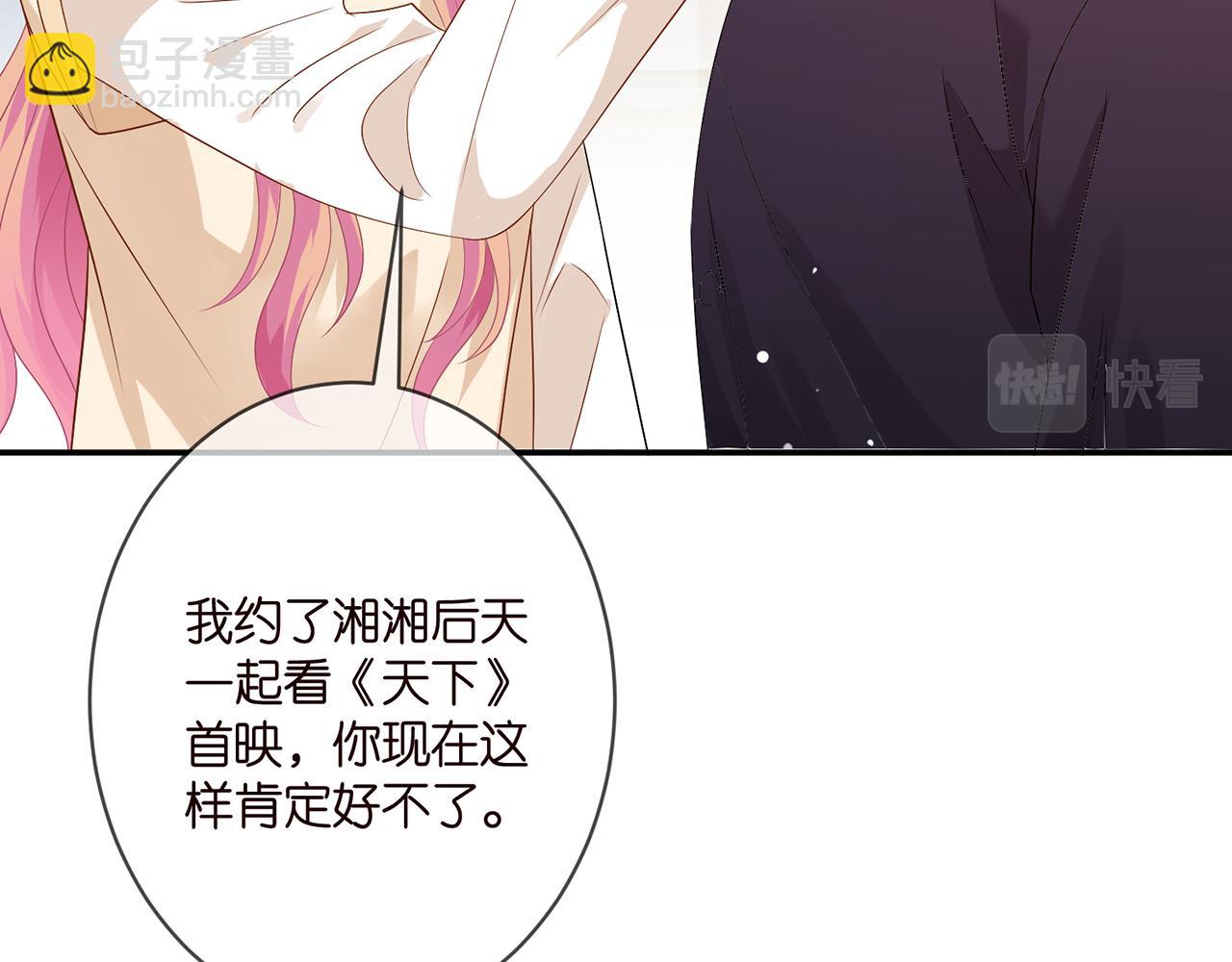 第352  遗作？炒作！25