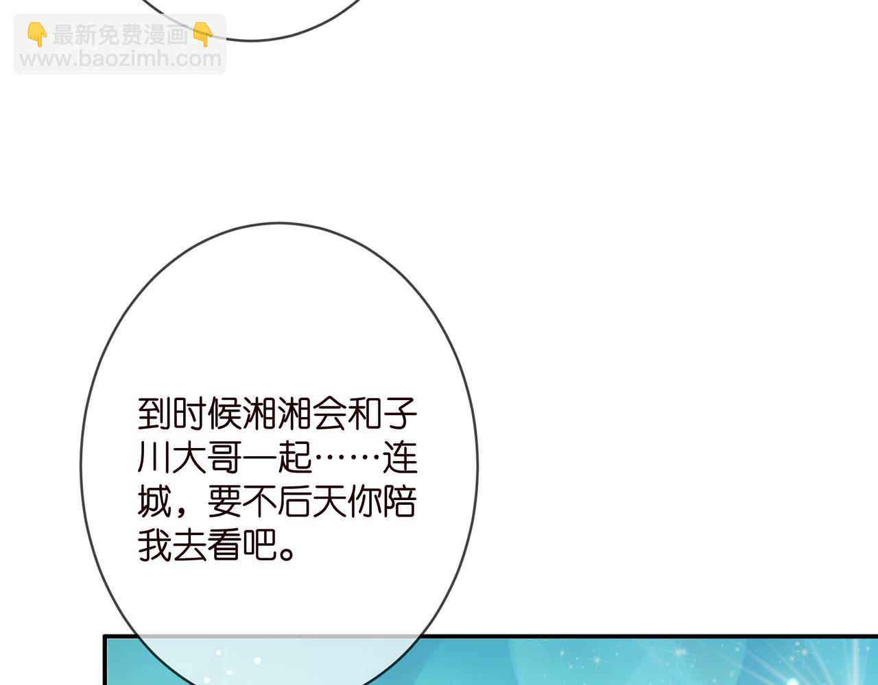 第352  遗作？炒作！26