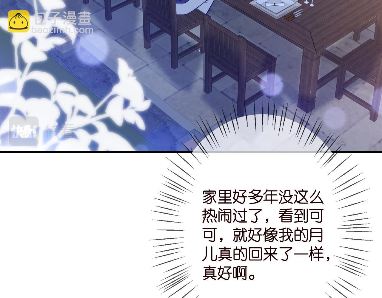 第352  遗作？炒作！47