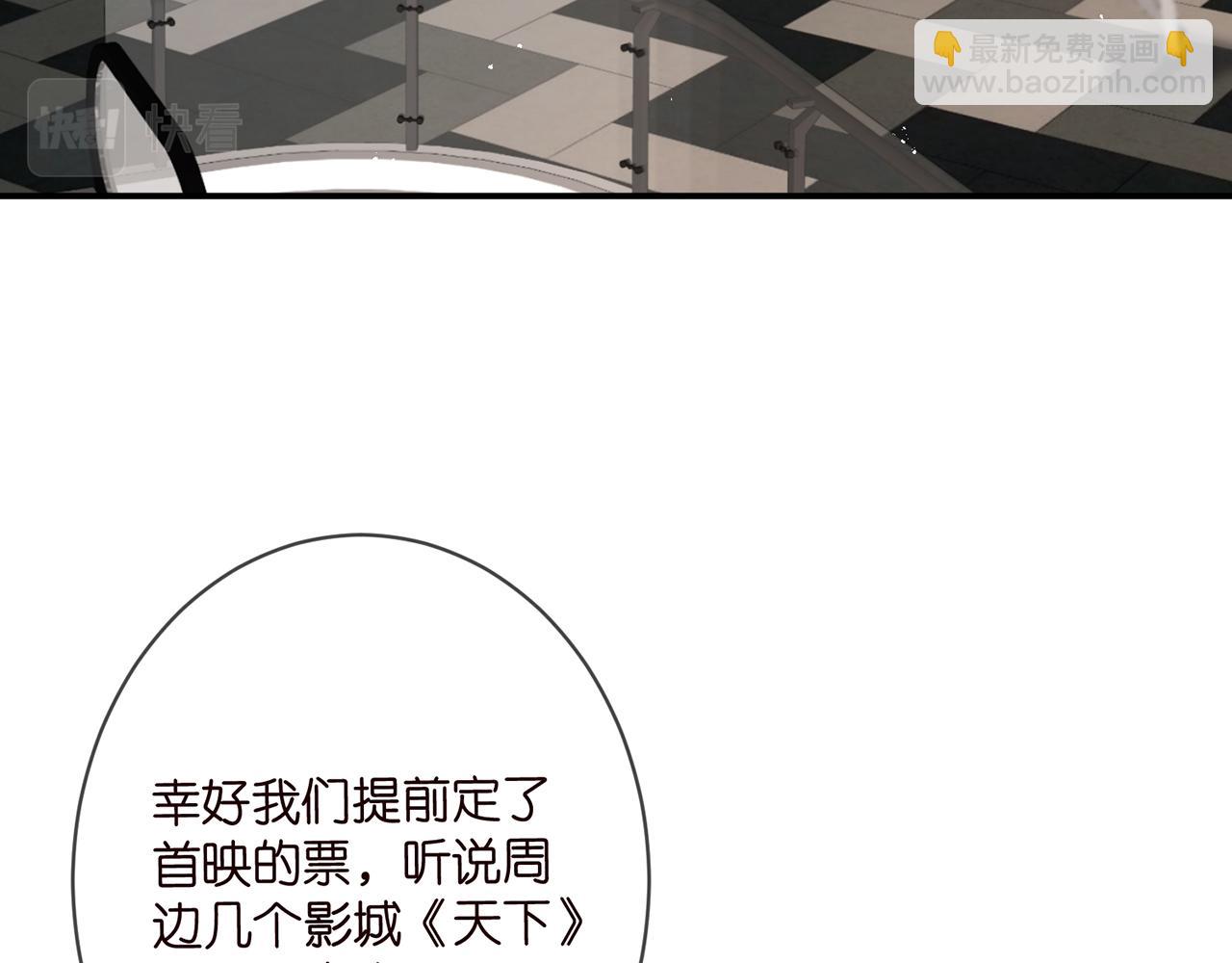 第352  遗作？炒作！65