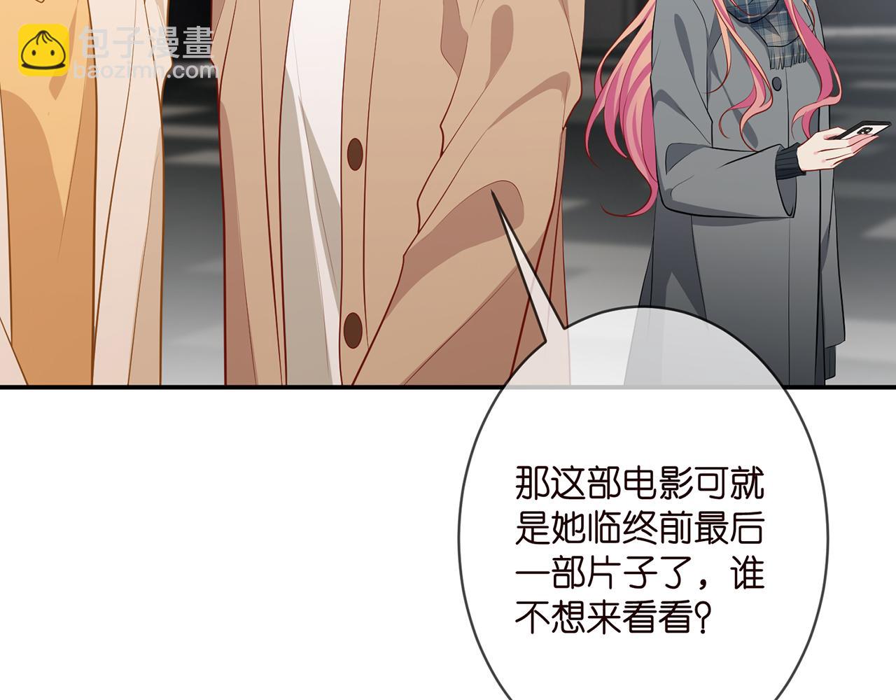 第352  遗作？炒作！70