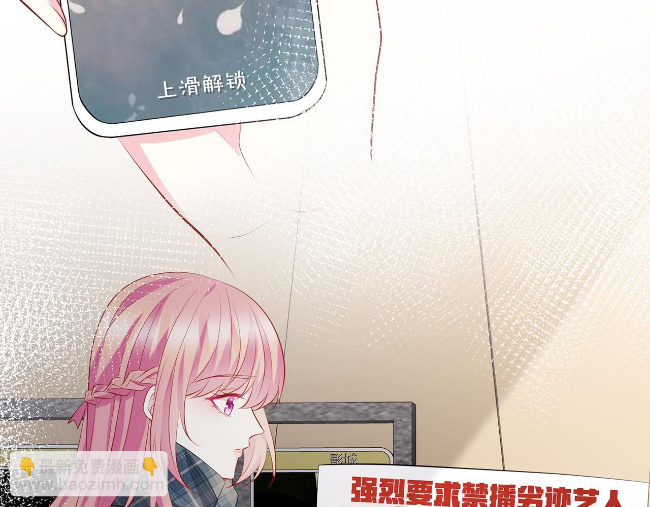第352  遗作？炒作！72