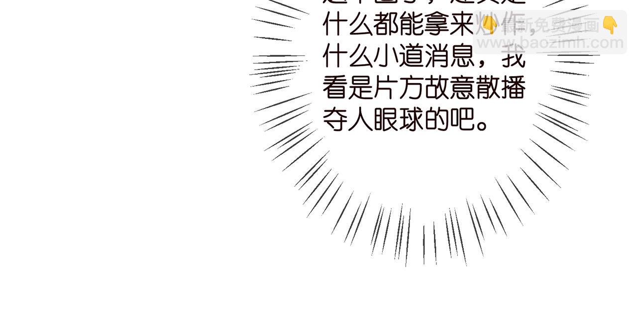 第352  遗作？炒作！74