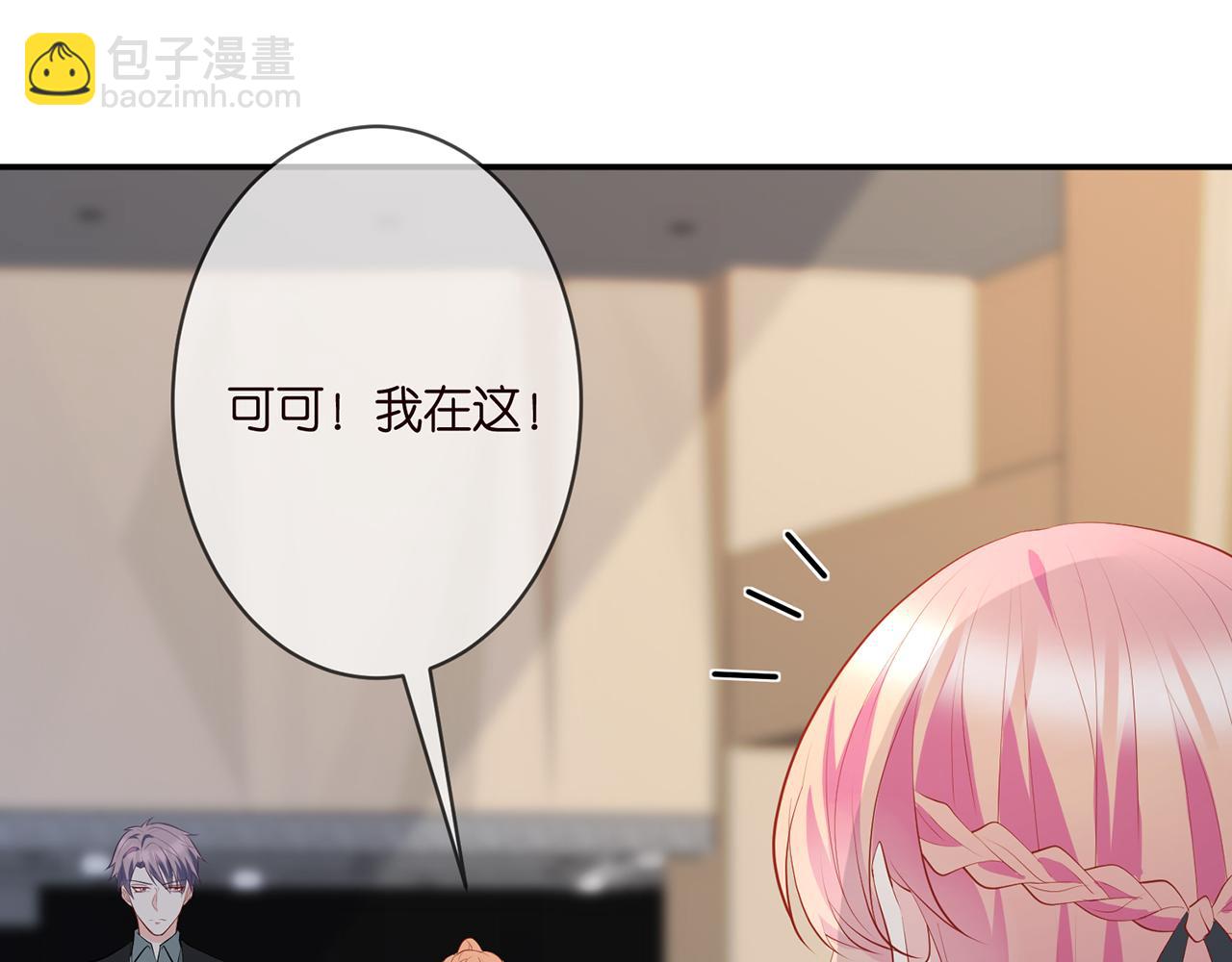 第352  遗作？炒作！75