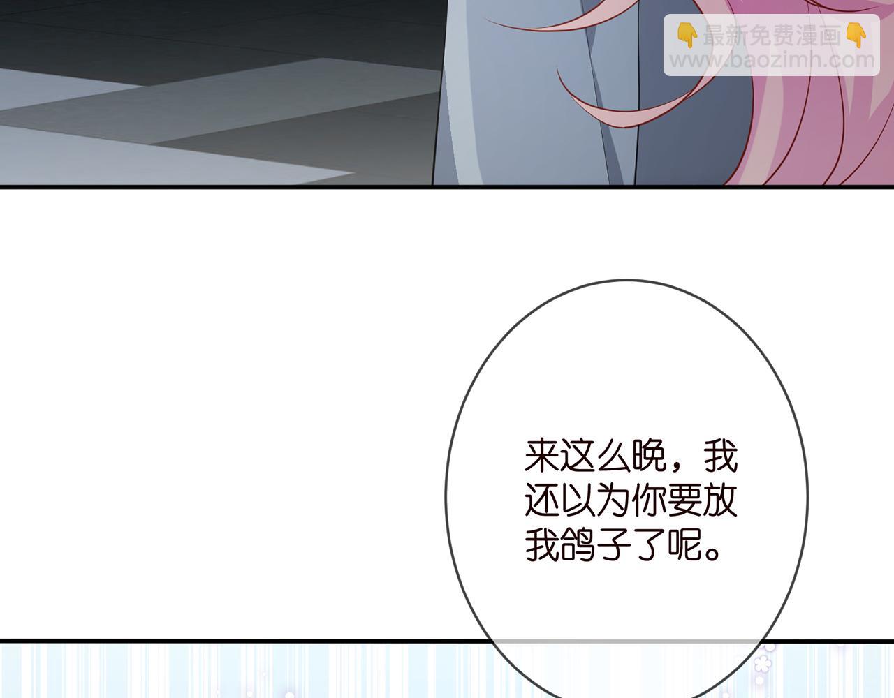 第352  遗作？炒作！77