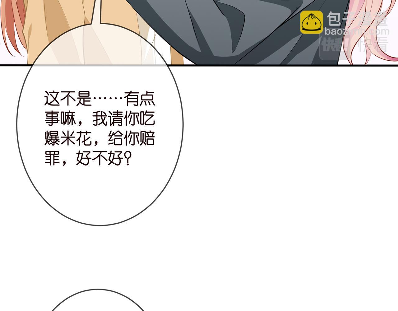 第352  遗作？炒作！79