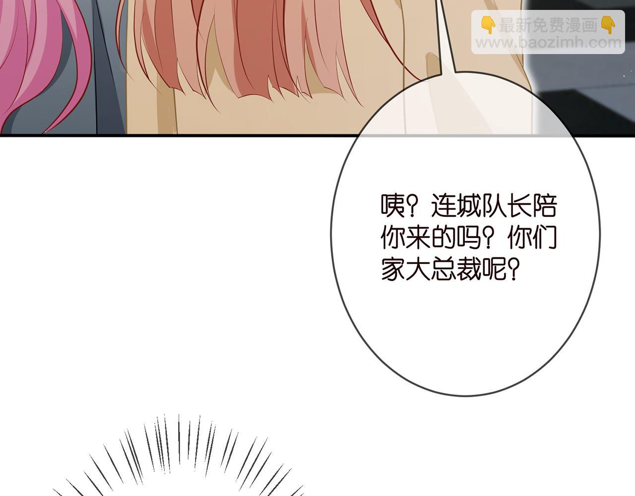 第352  遗作？炒作！82