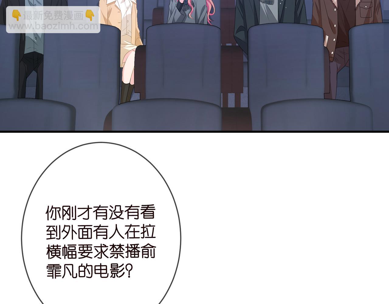 第352  遗作？炒作！90