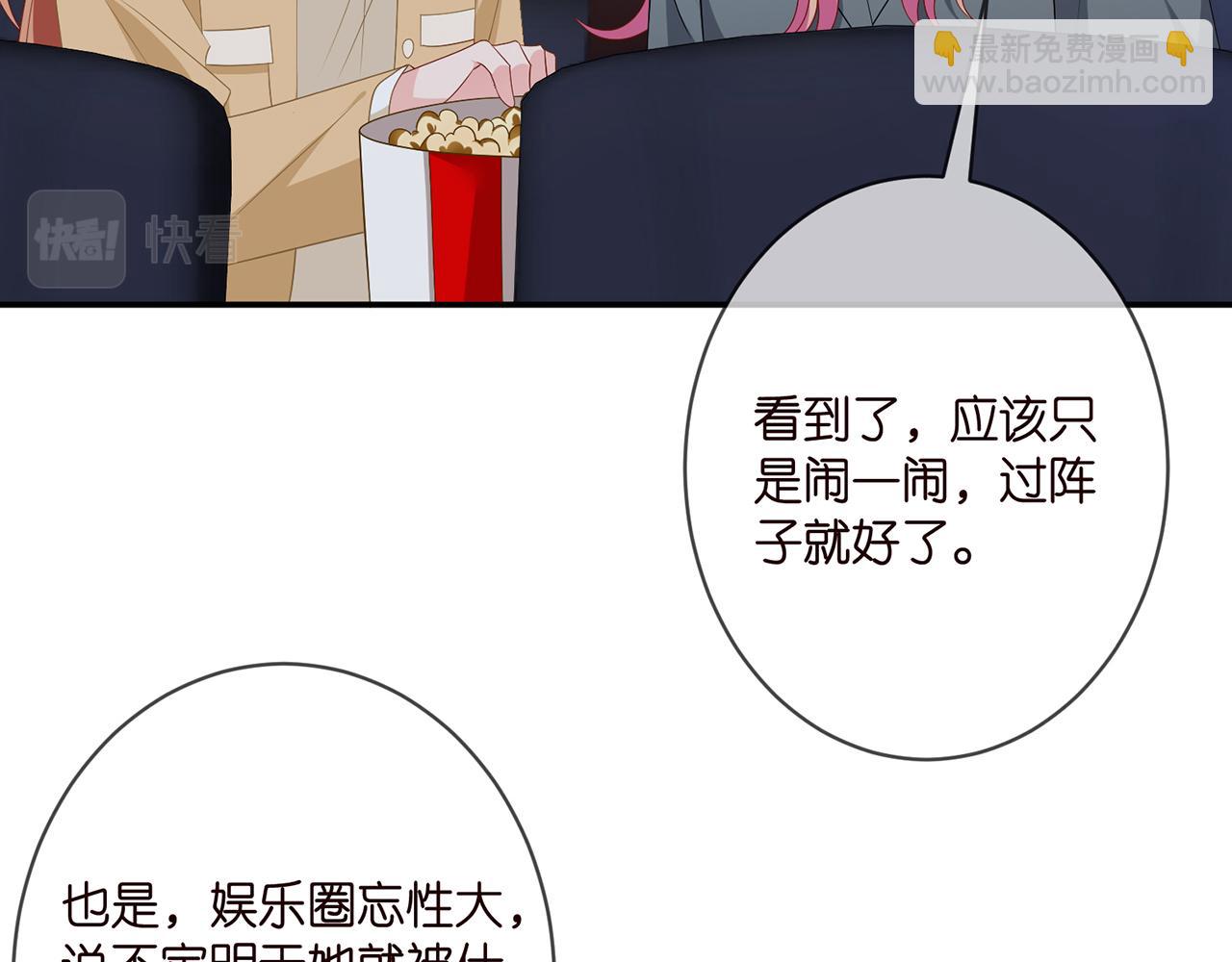 第352  遗作？炒作！92