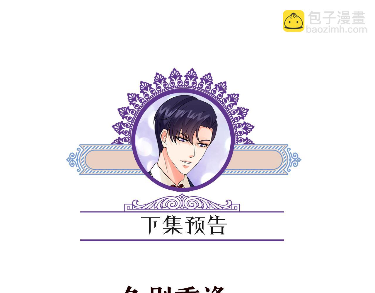 第353话 不可能出现的人108