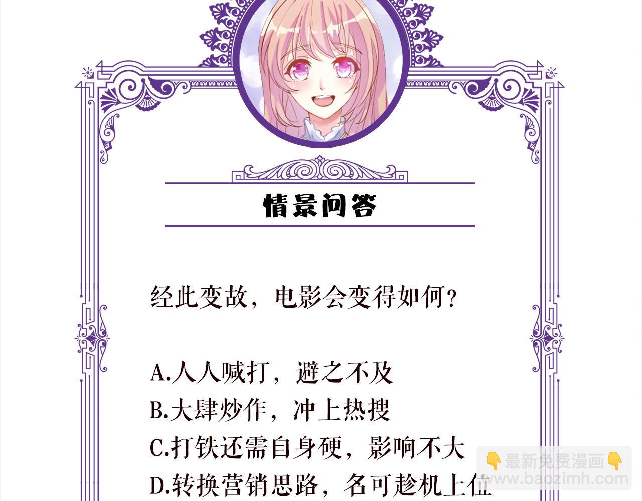 第353话 不可能出现的人113