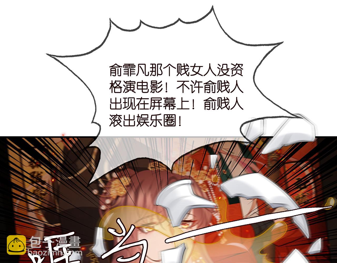 第353话 不可能出现的人15