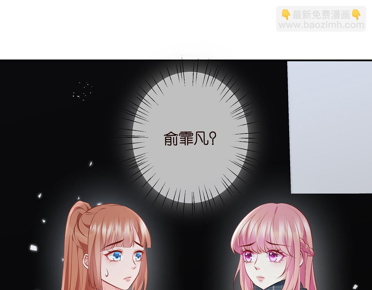 第353话 不可能出现的人3