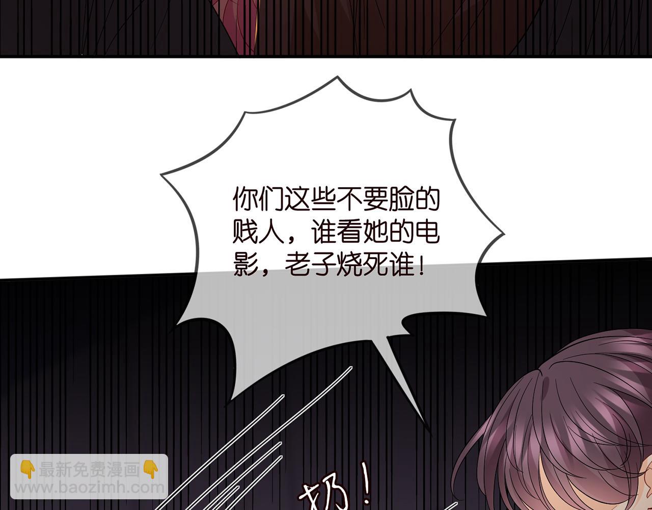 第353话 不可能出现的人30