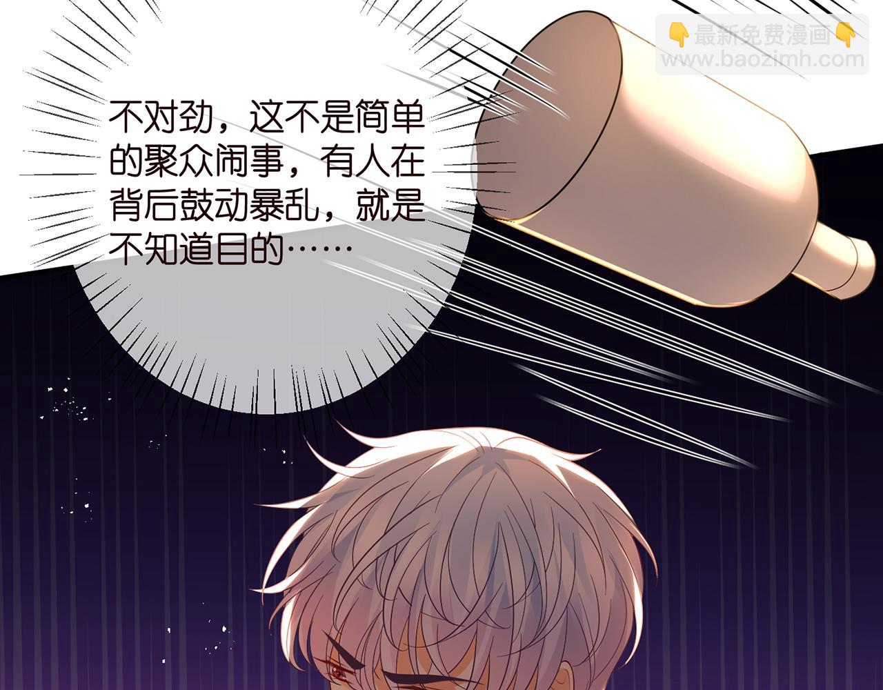 第353话 不可能出现的人35