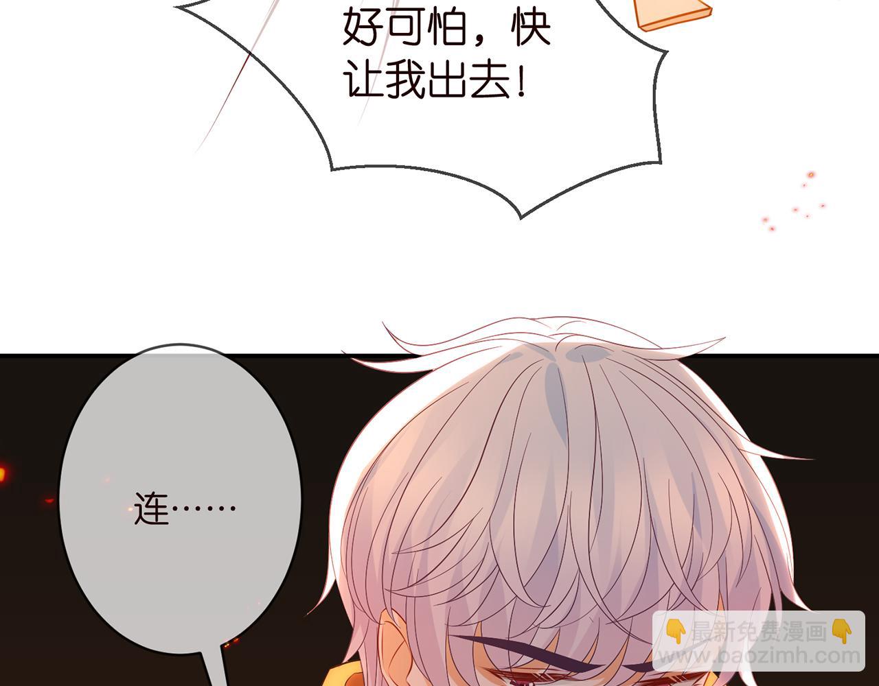 第353话 不可能出现的人39